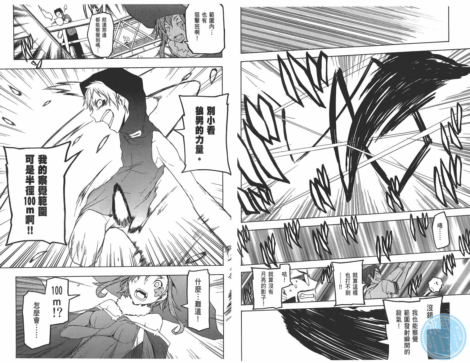 第 116 页