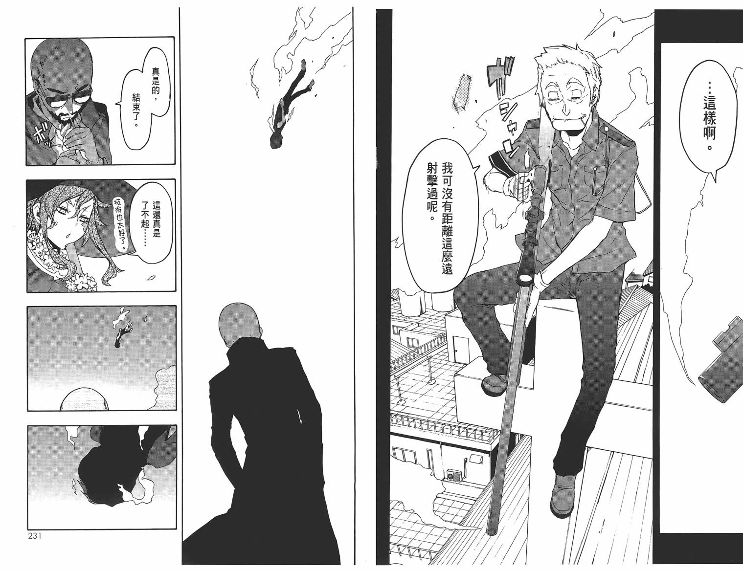第 118 页