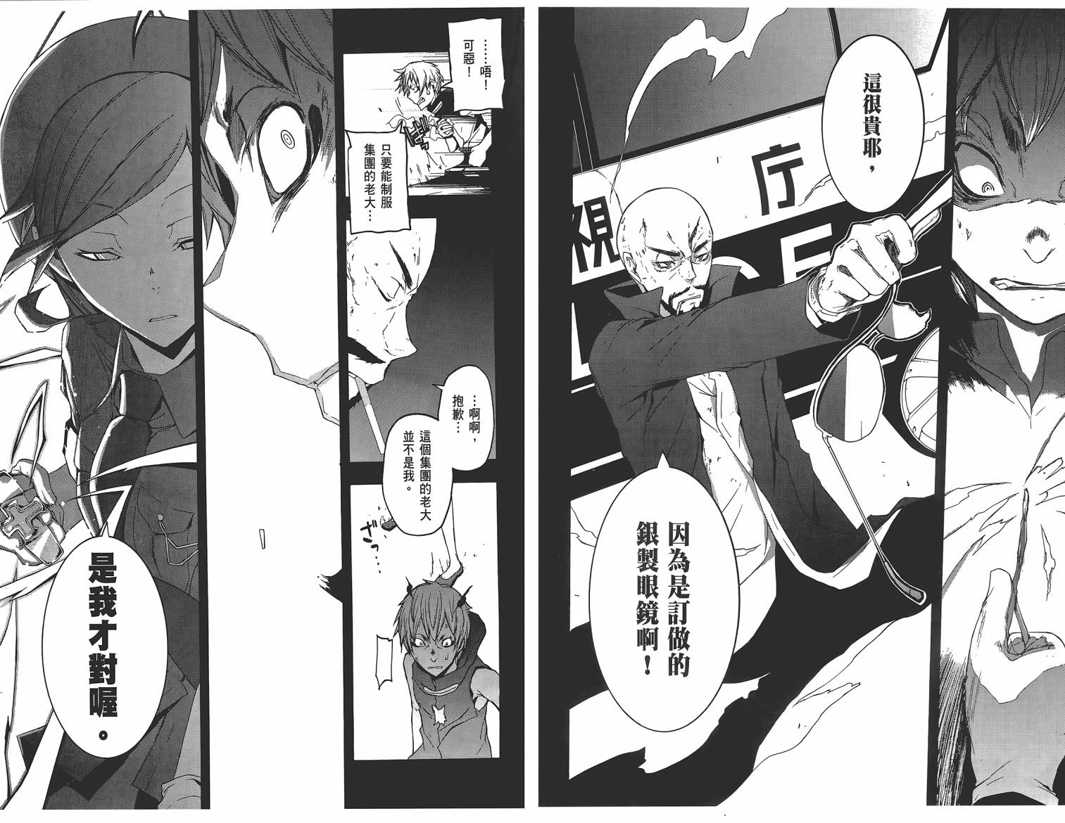第 120 页