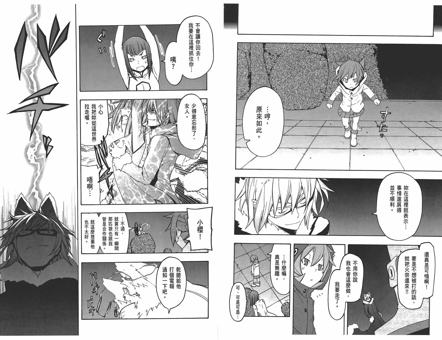 第 122 页