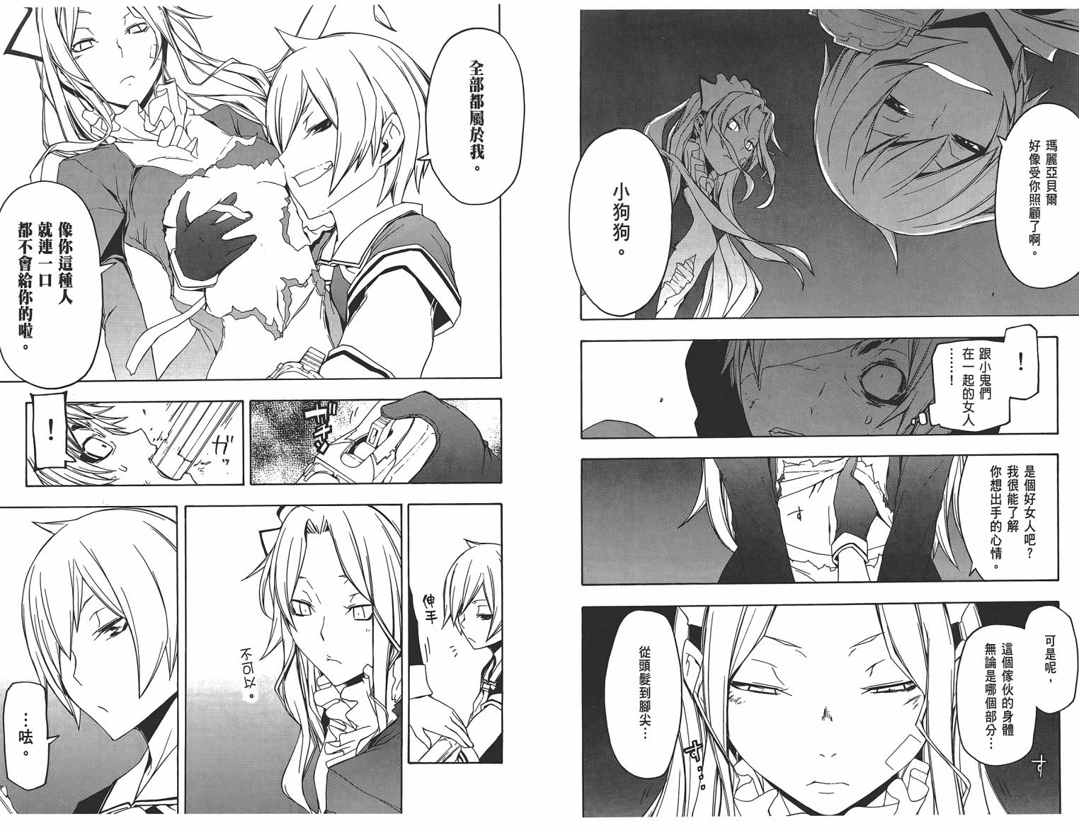 第 125 页