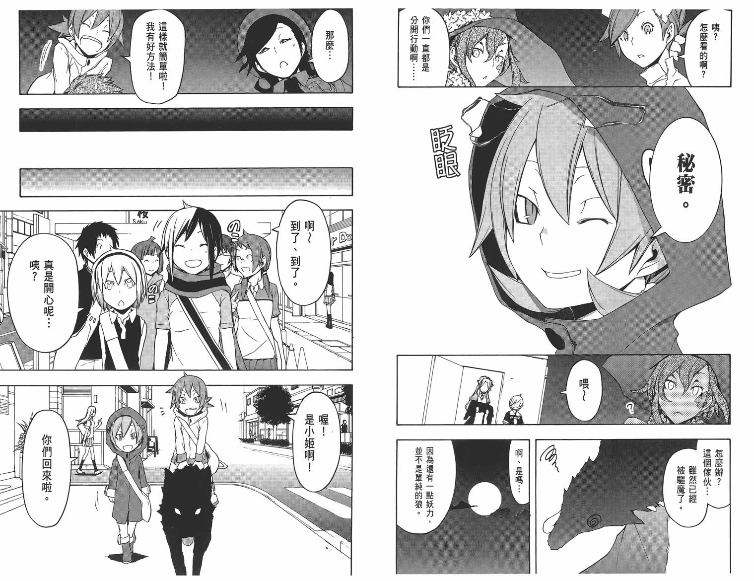 第 128 页