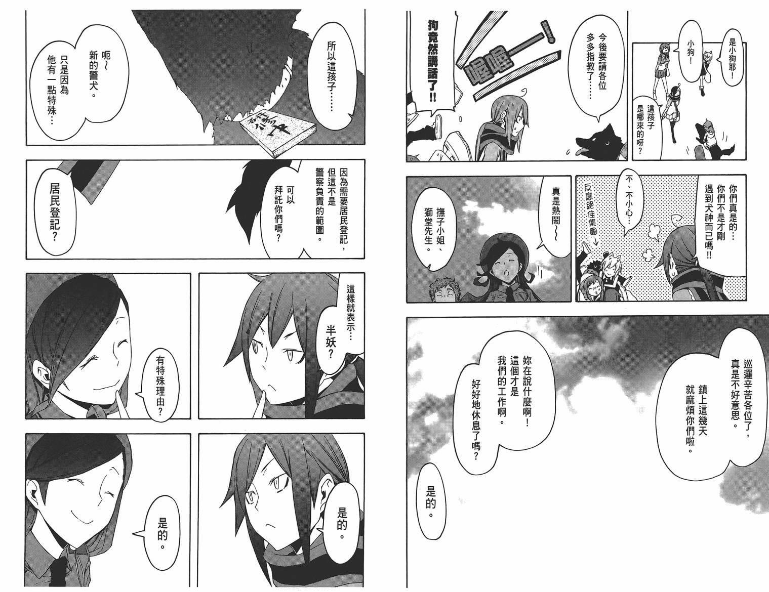 第 129 页