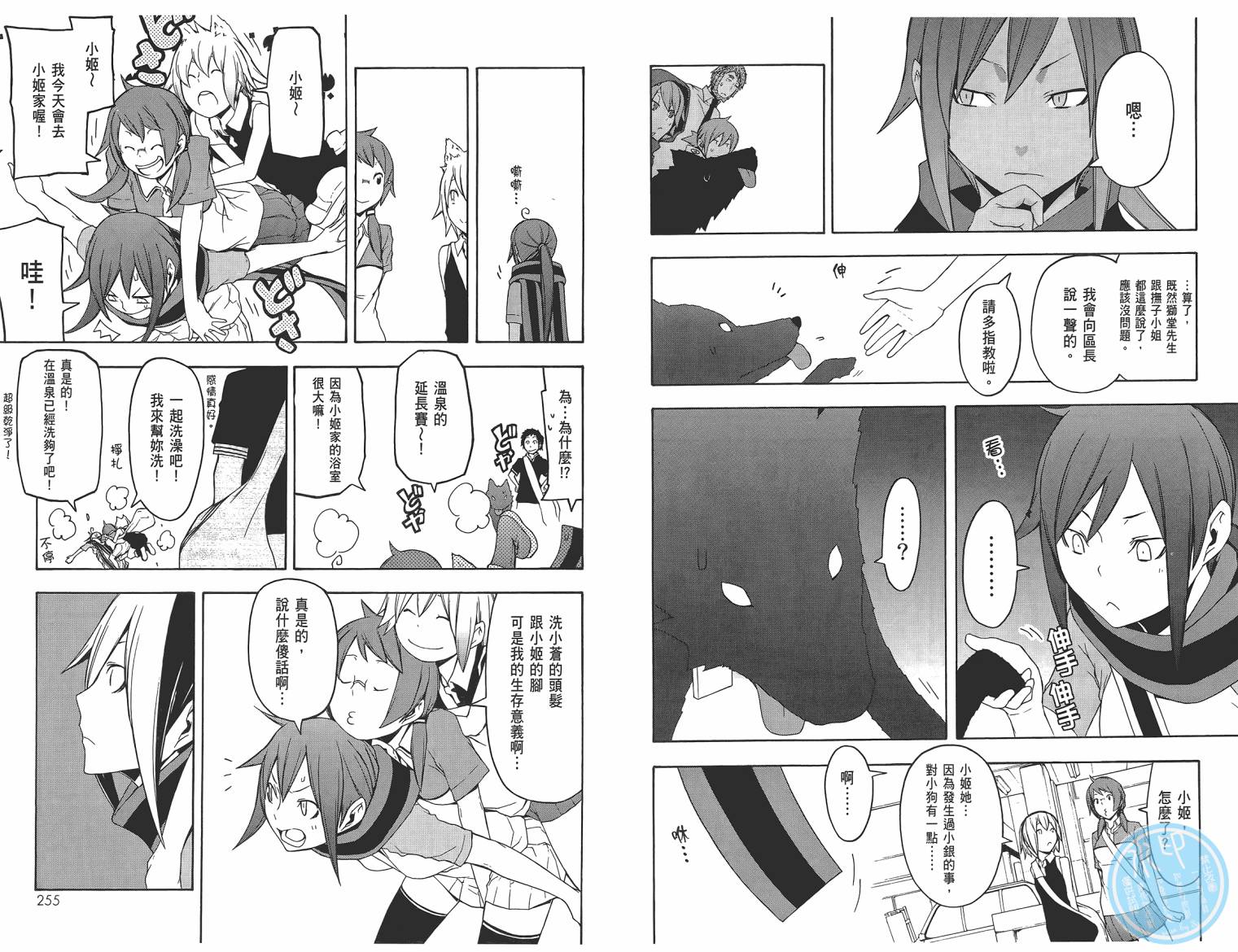 第 130 页