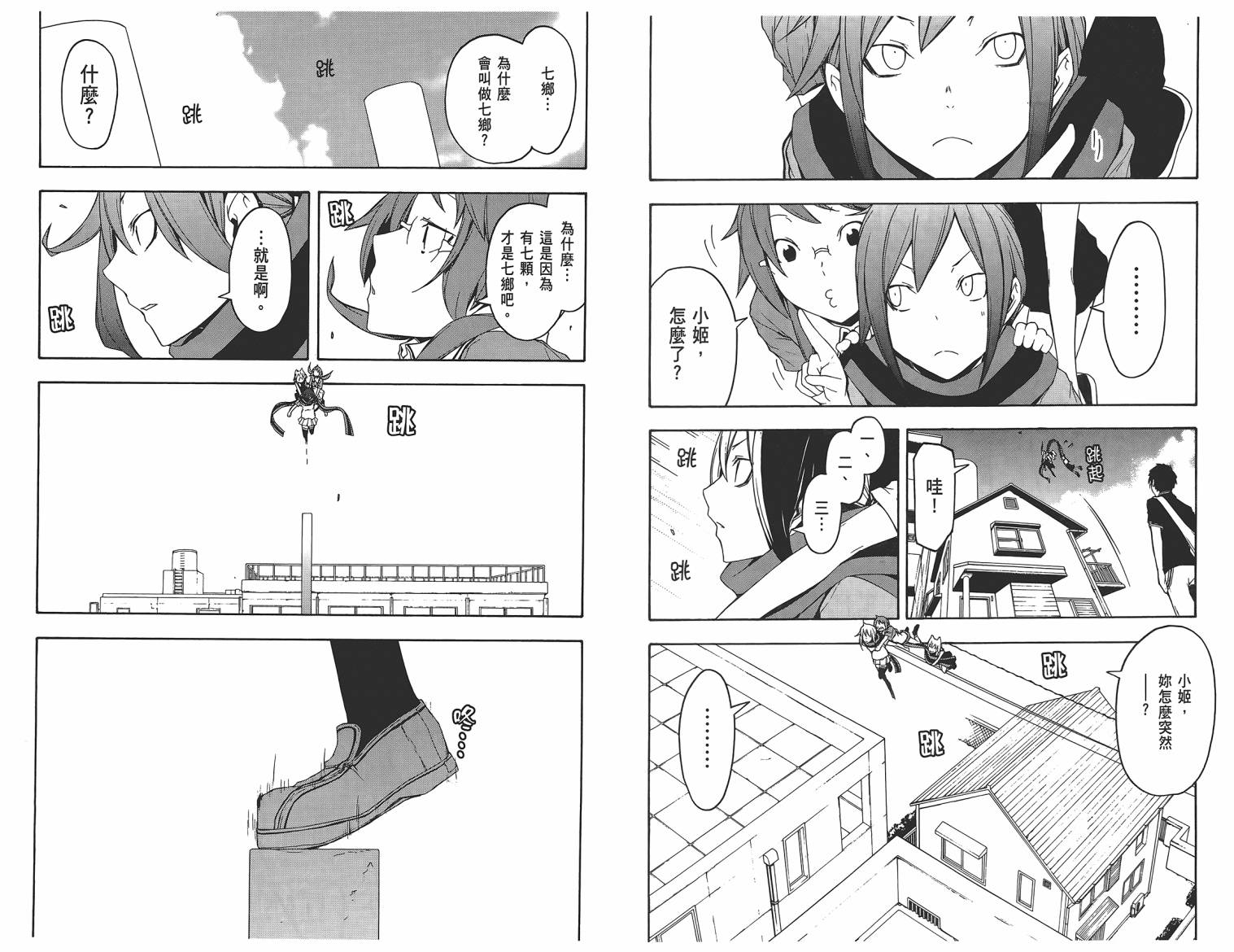 第 131 页