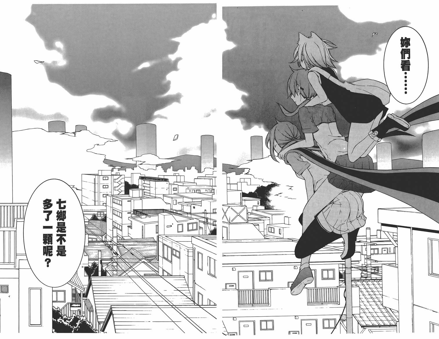 第 132 页