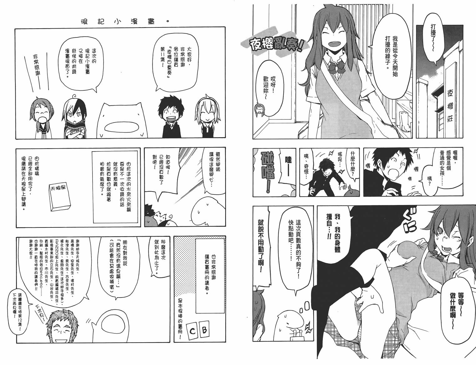 第 134 页
