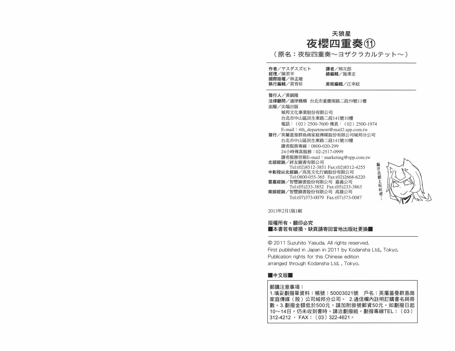第 135 页