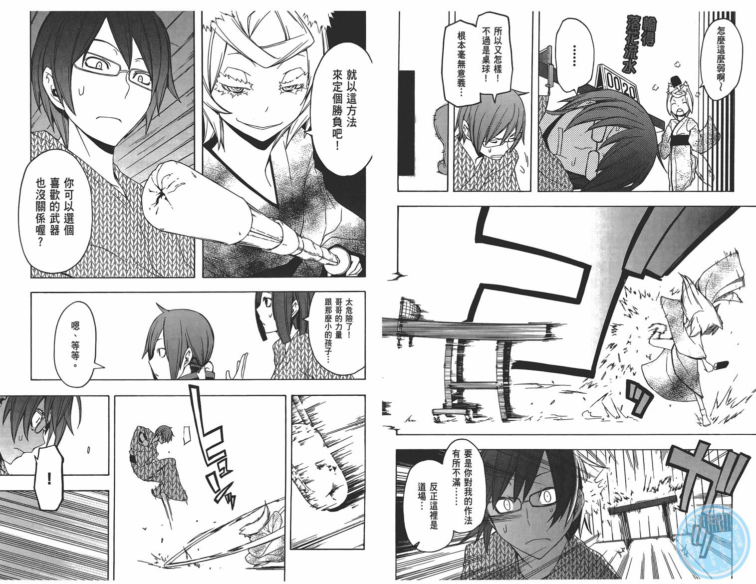 第 19 页