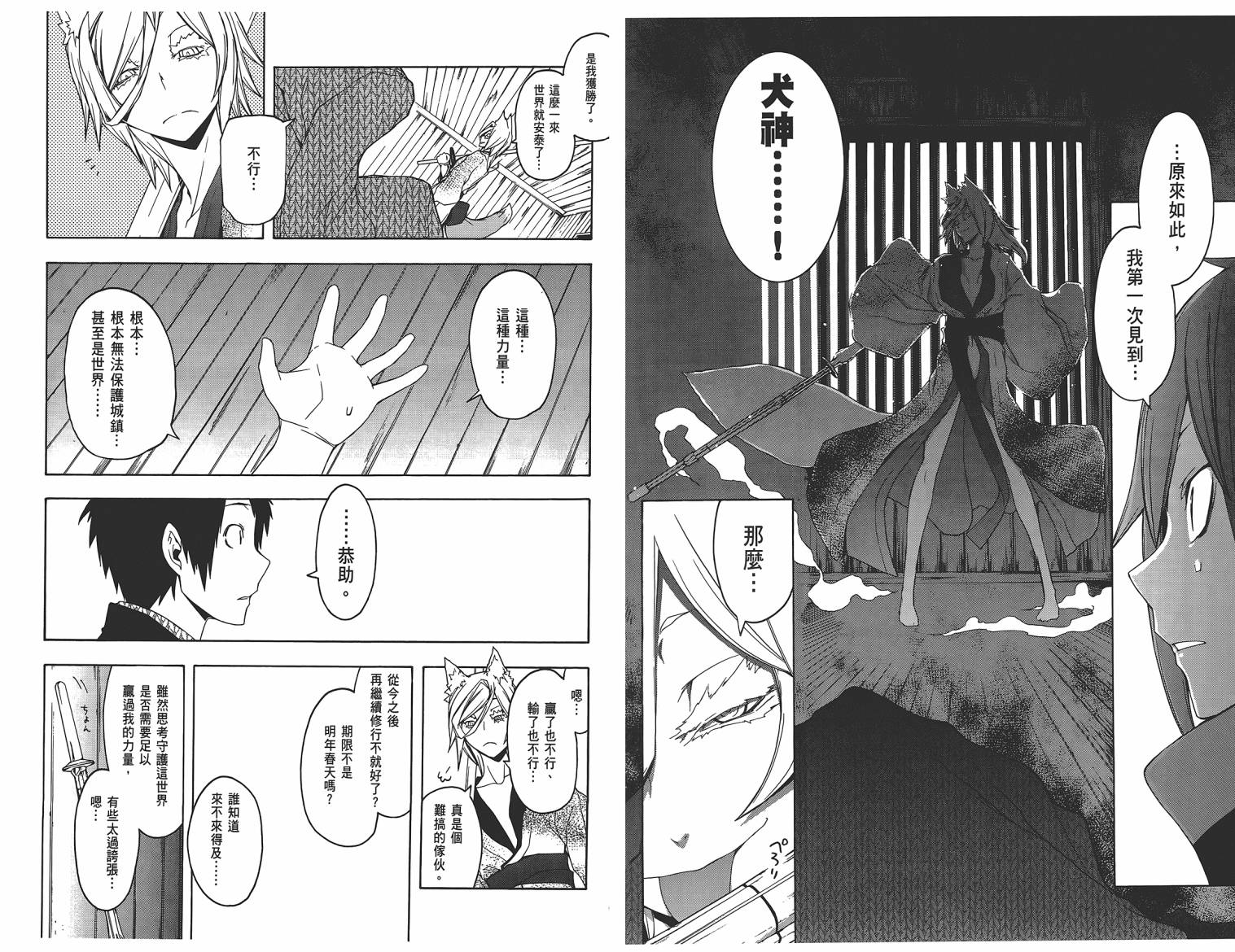 第 22 页