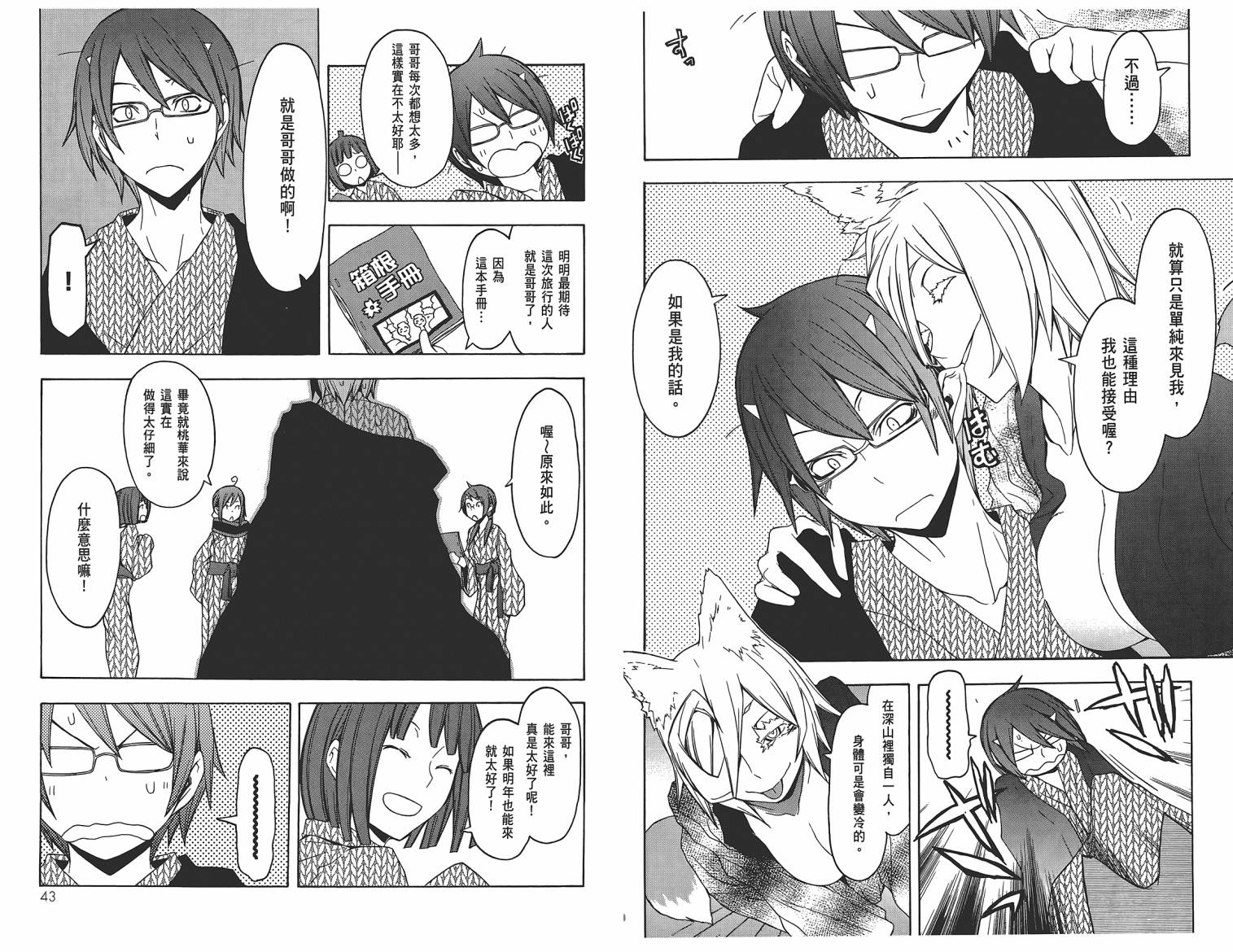 第 24 页