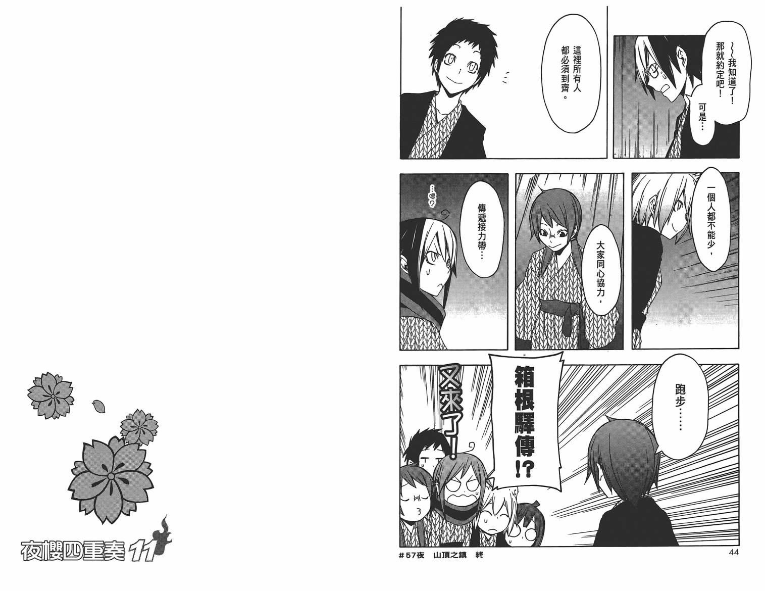 第 25 页