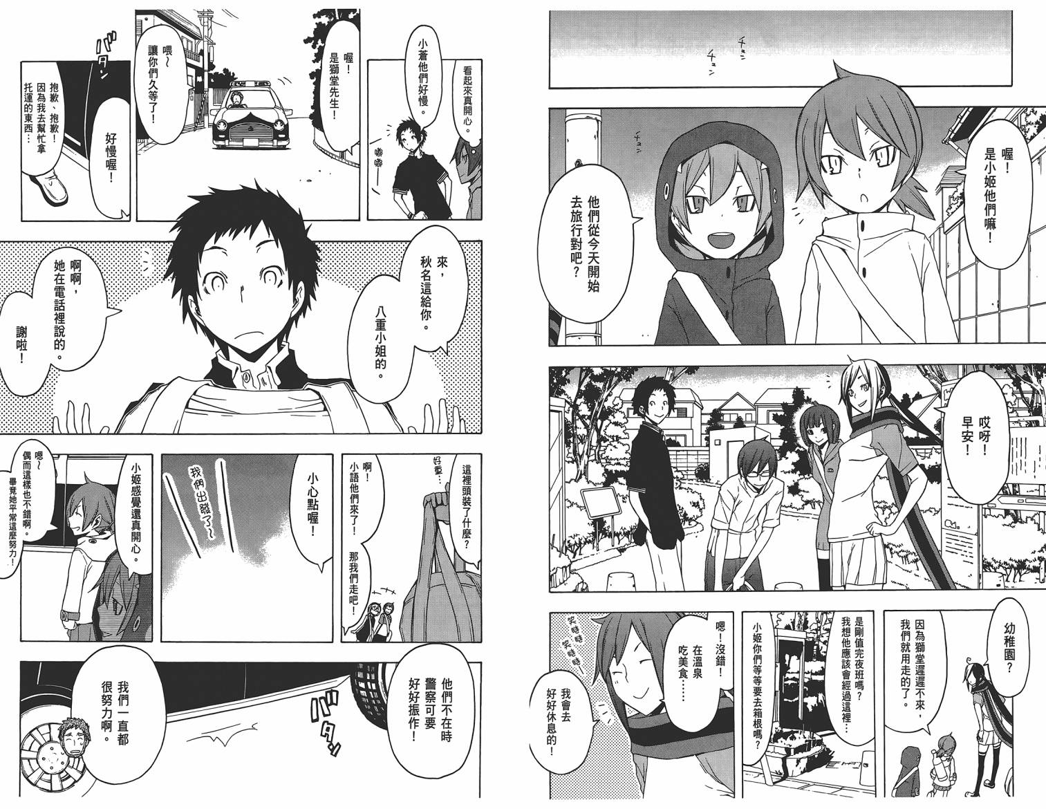 第 27 页