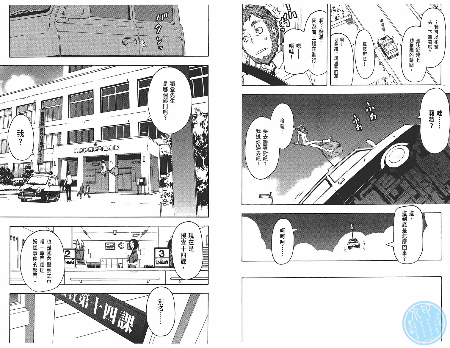 第 28 页