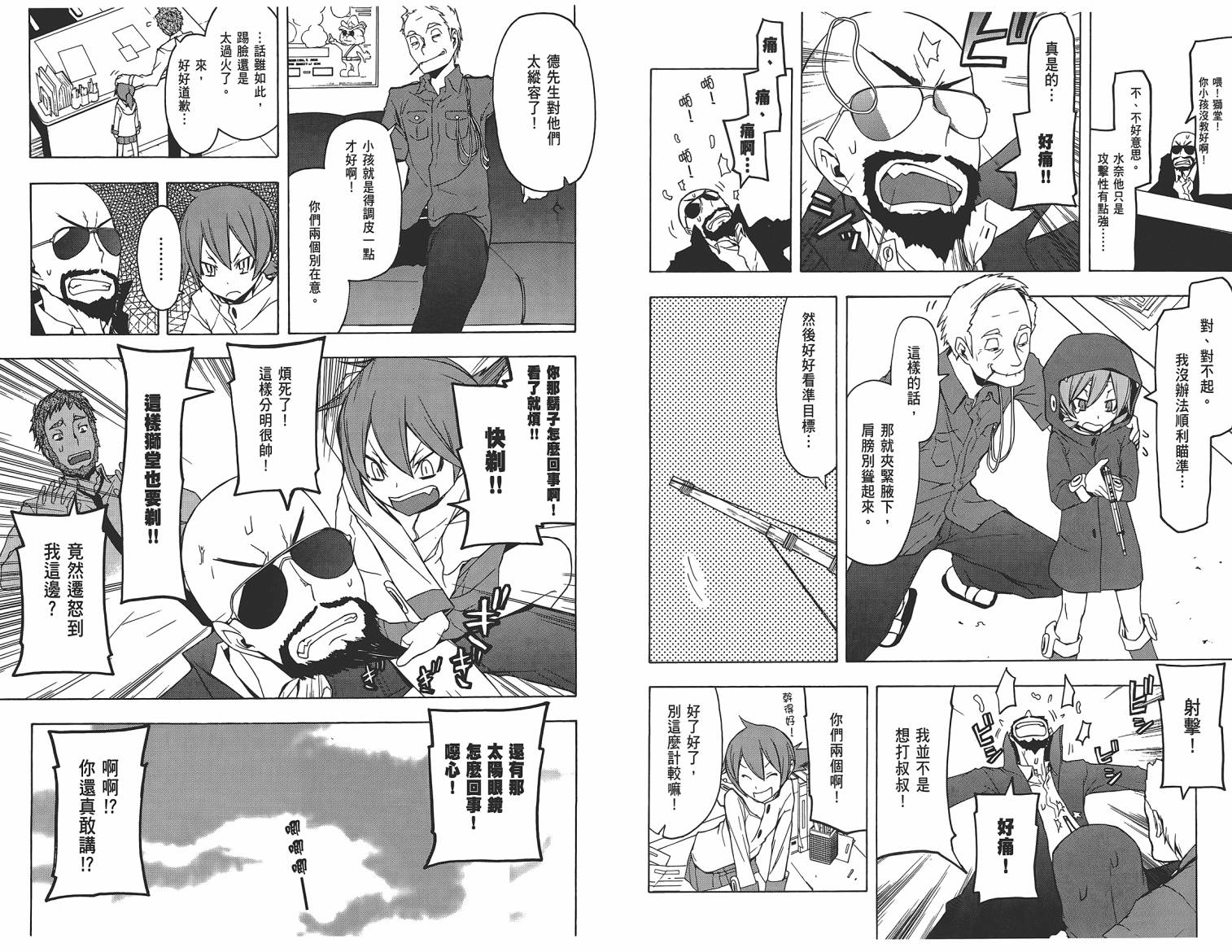 第 30 页