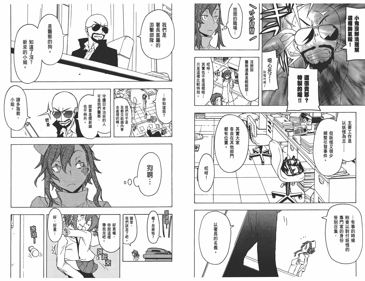 第 31 页