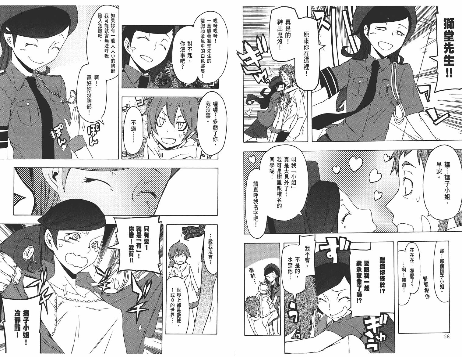 第 32 页