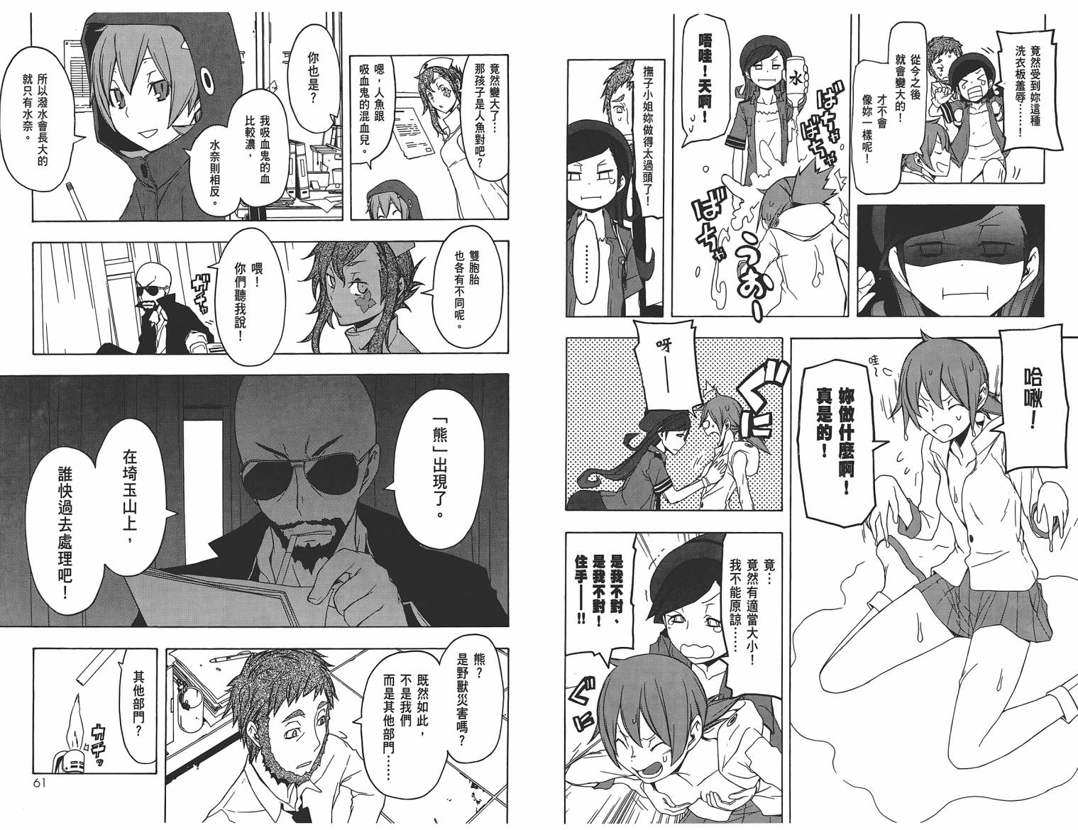 第 33 页