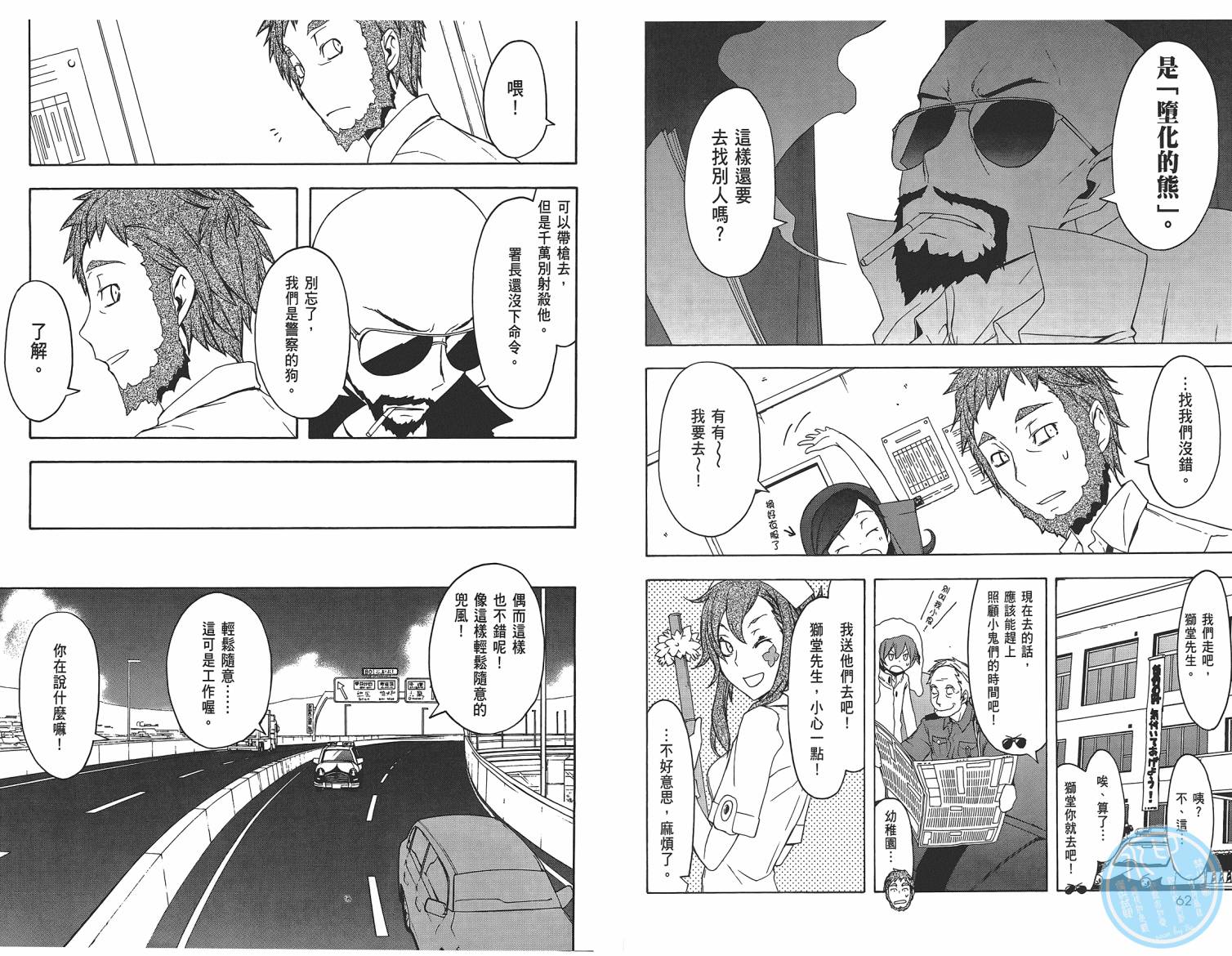 第 34 页