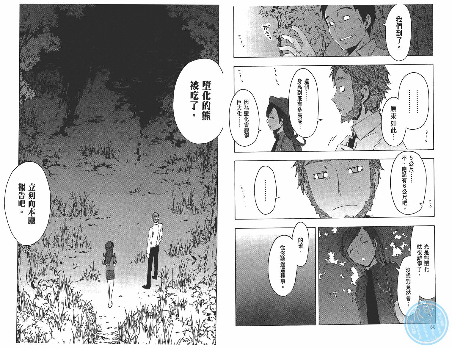 第 37 页