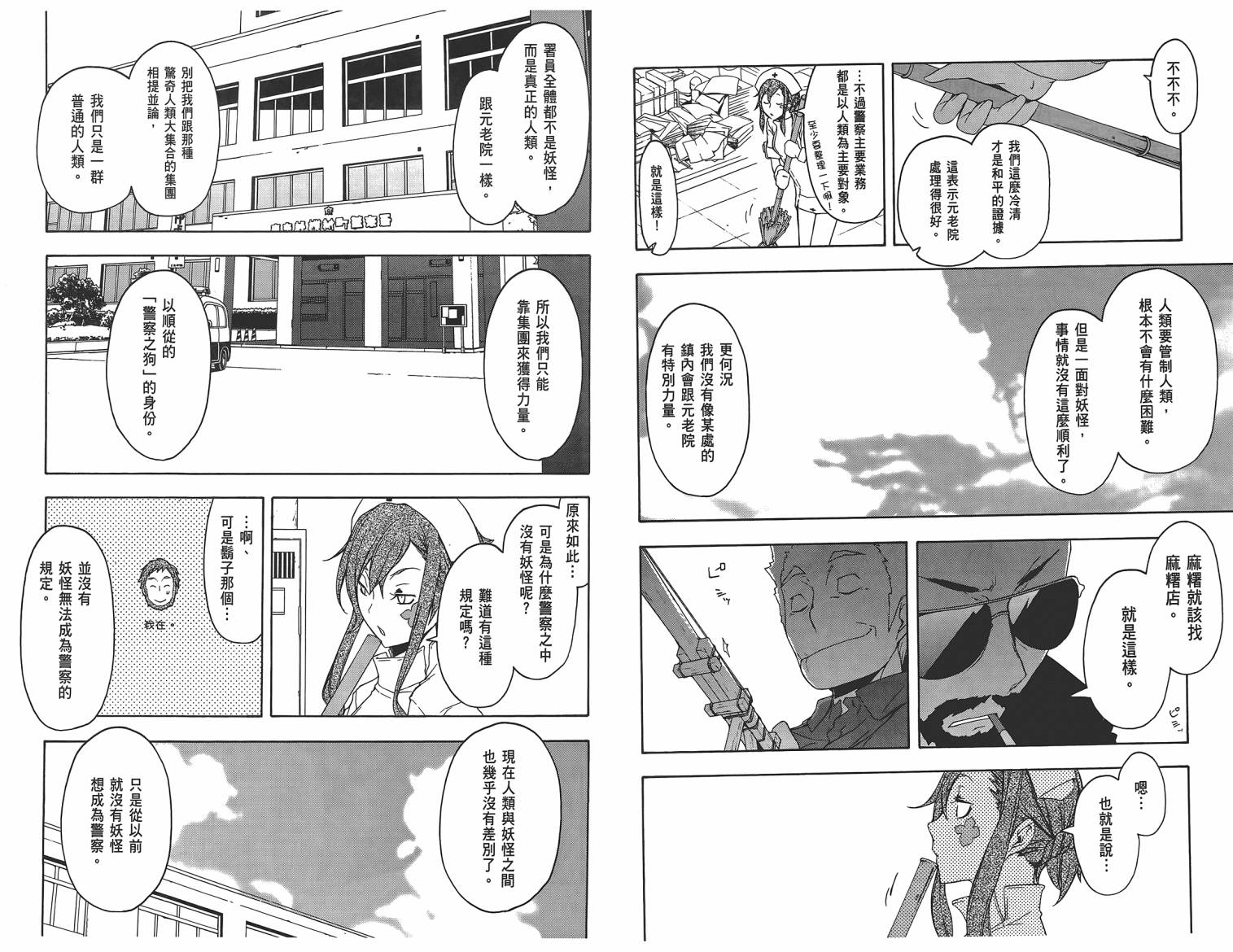 第 39 页