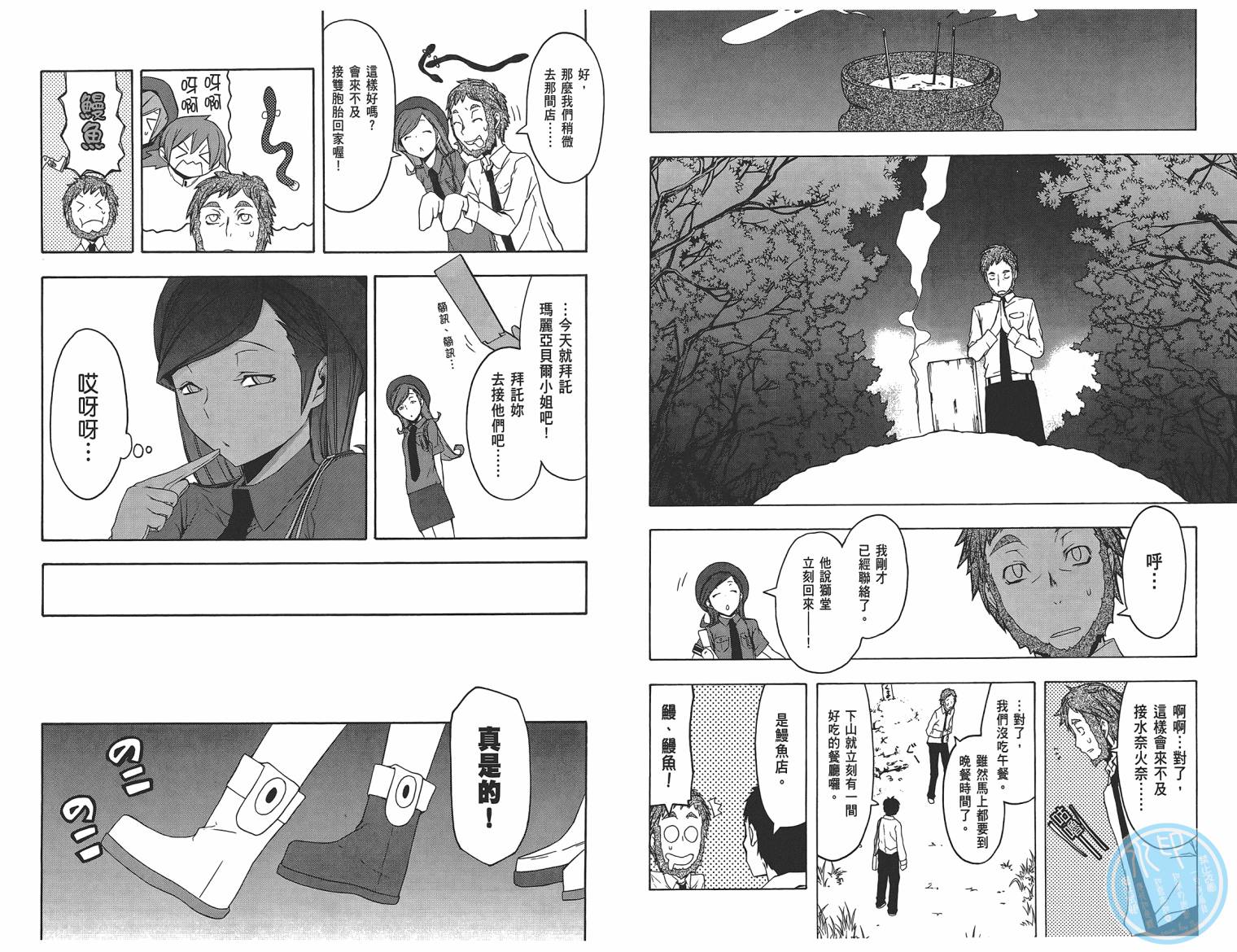 第 41 页
