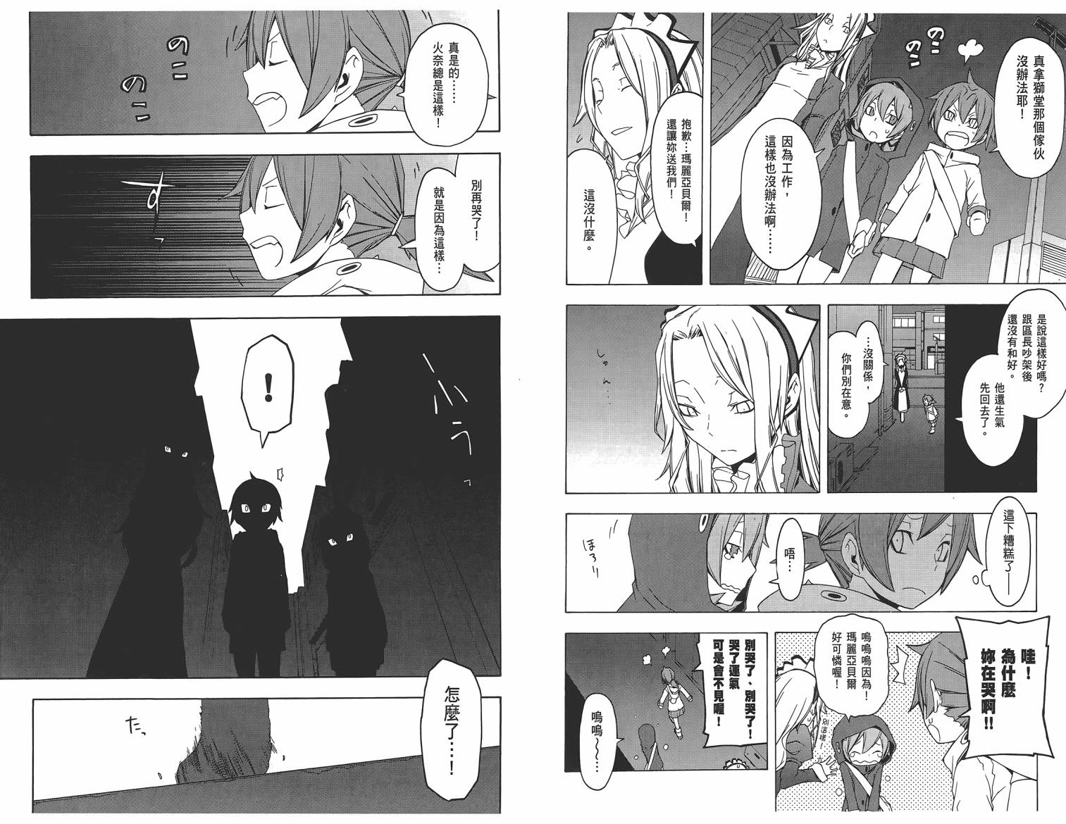 第 42 页