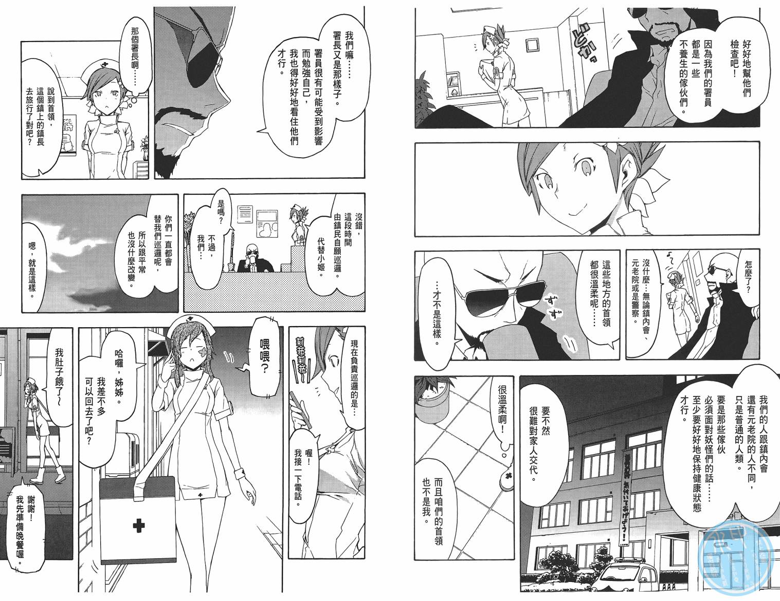 第 46 页