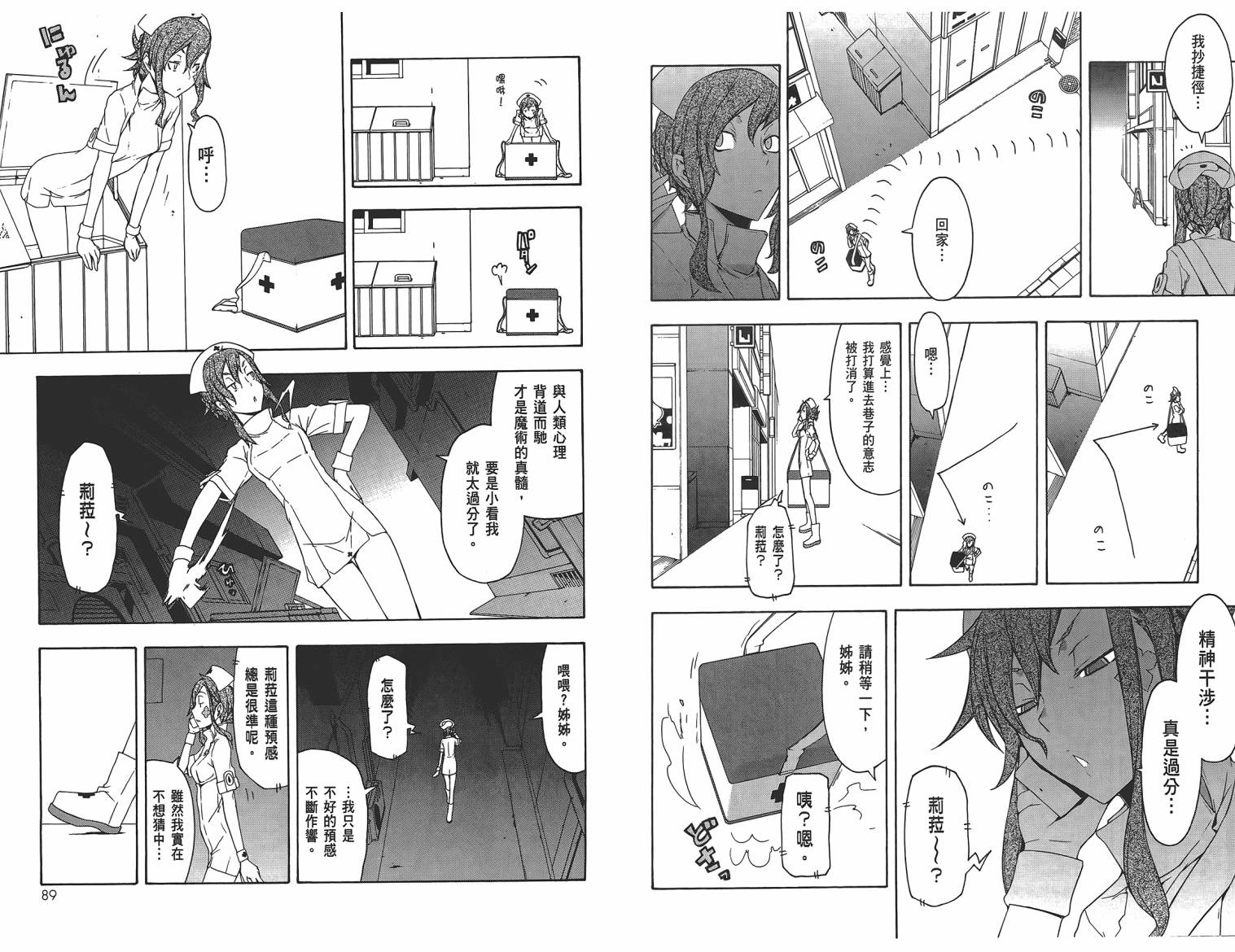 第 47 页