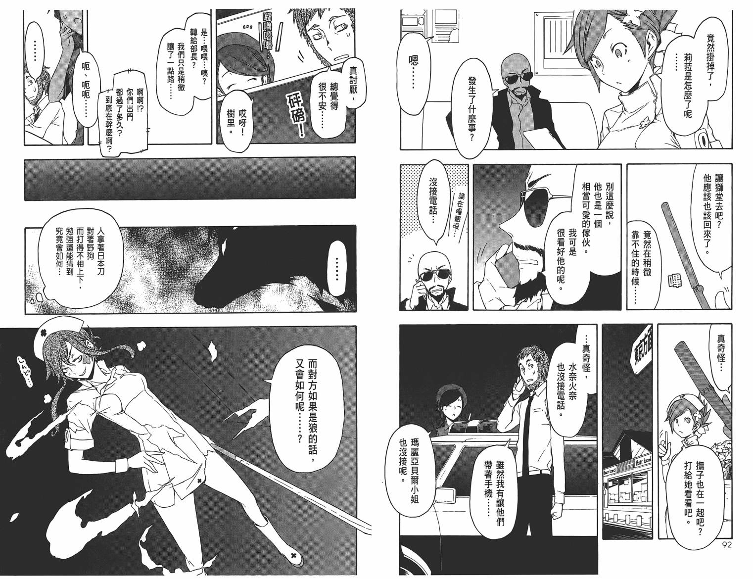 第 49 页
