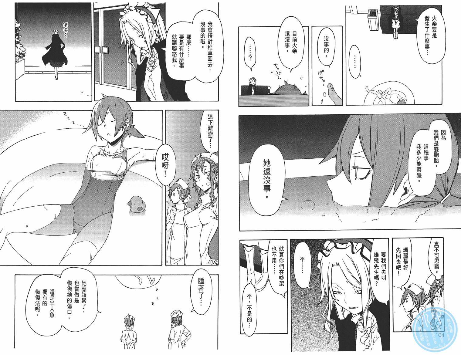 第 55 页