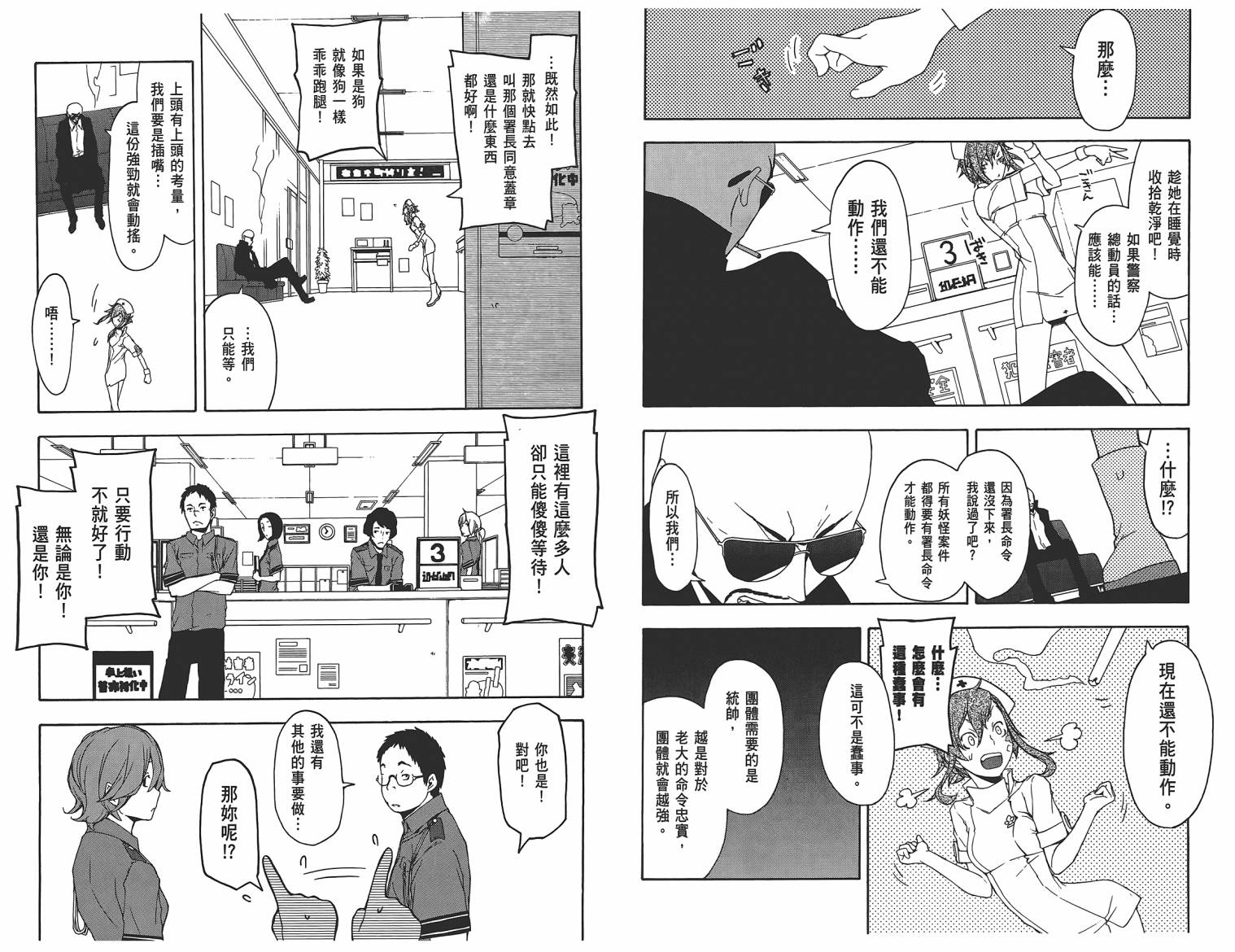 第 56 页