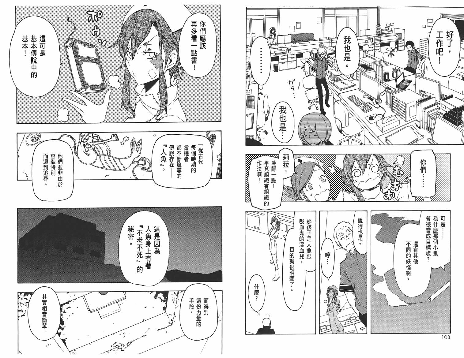 第 57 页