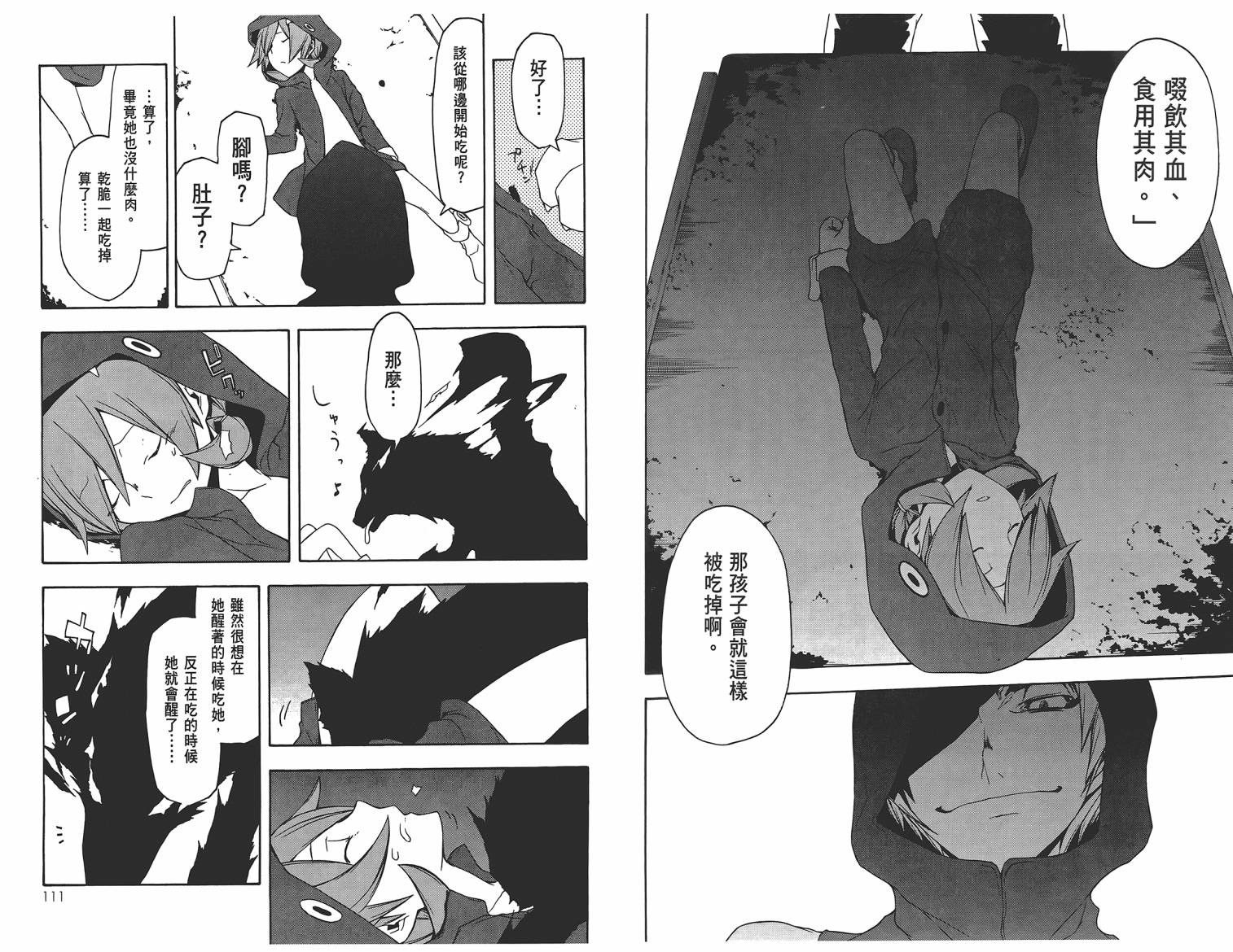 第 58 页