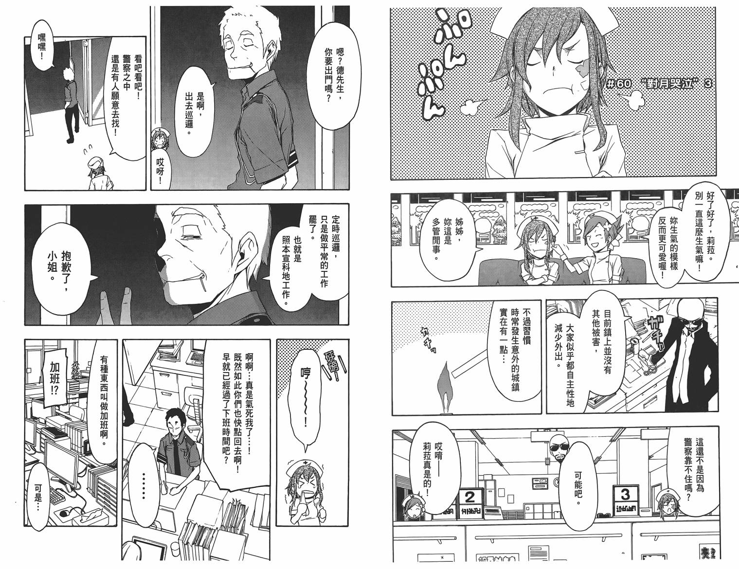 第 62 页