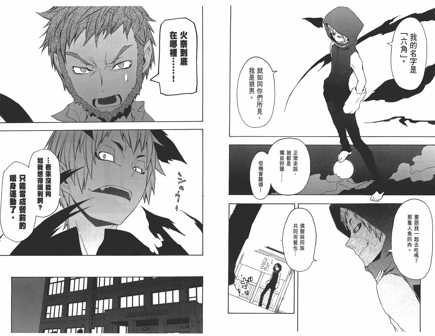 第 65 页