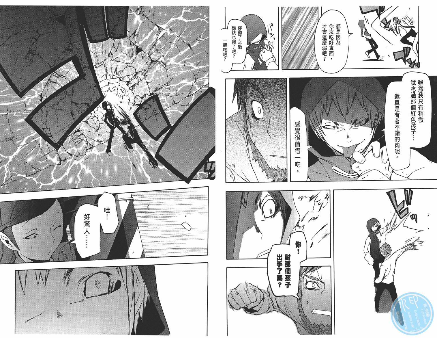 第 68 页