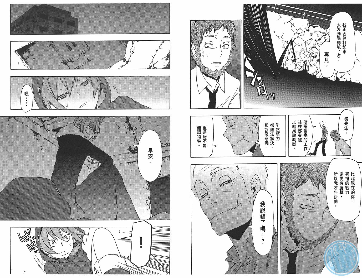 第 72 页