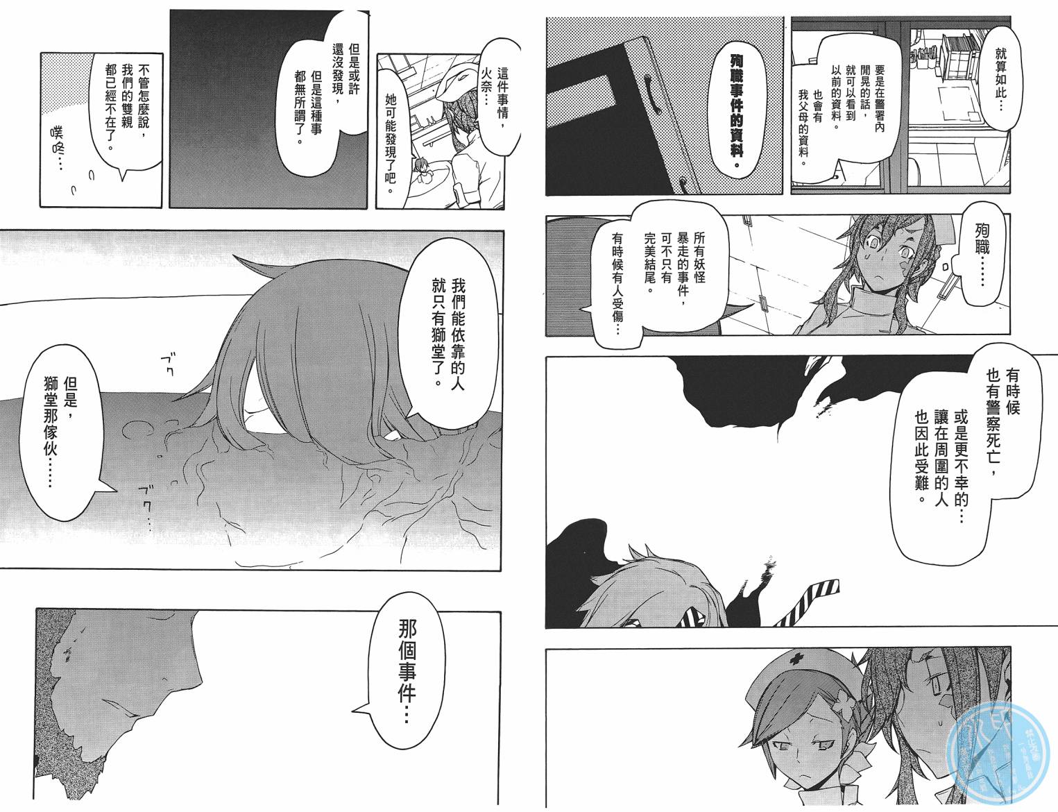 第 84 页