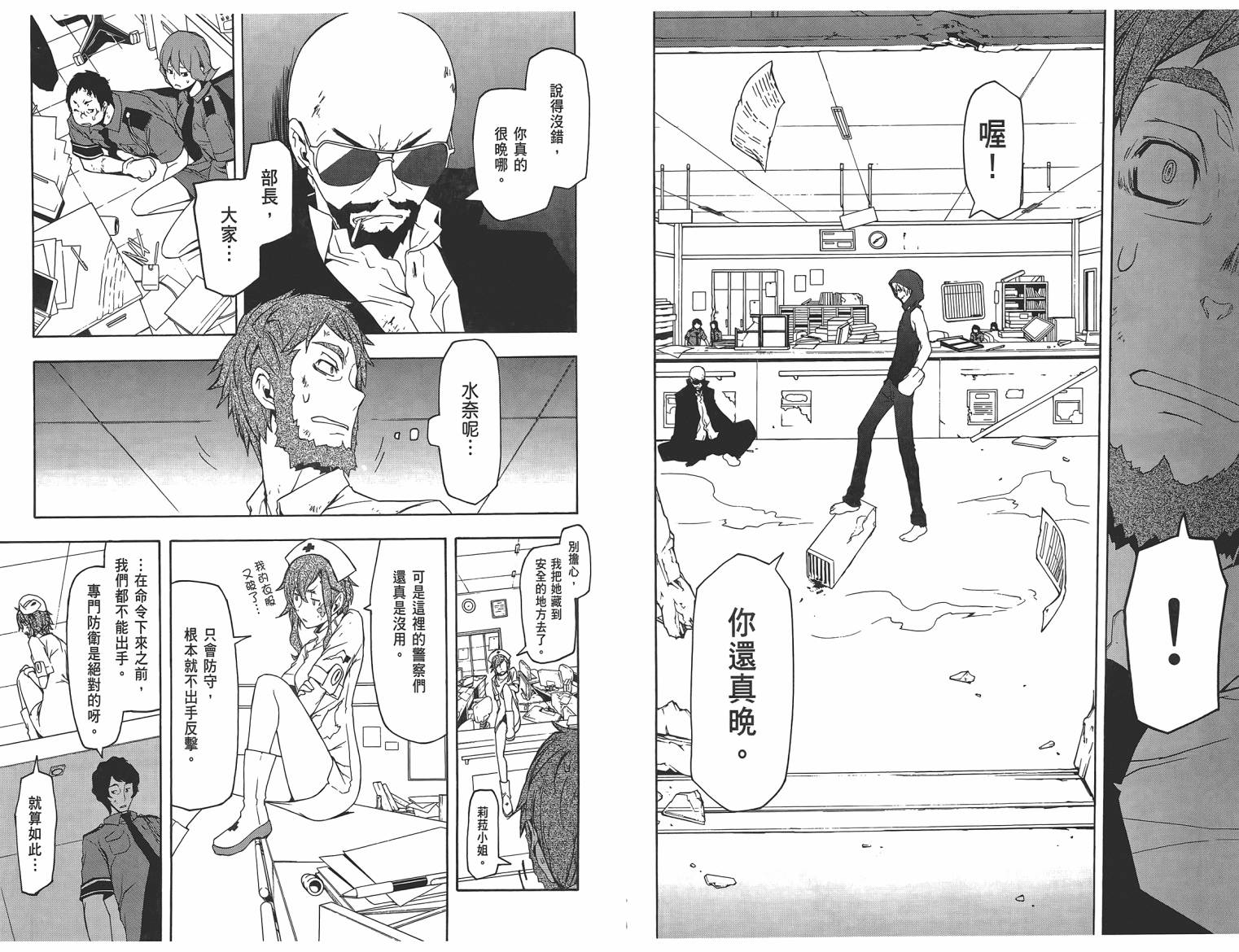 第 89 页