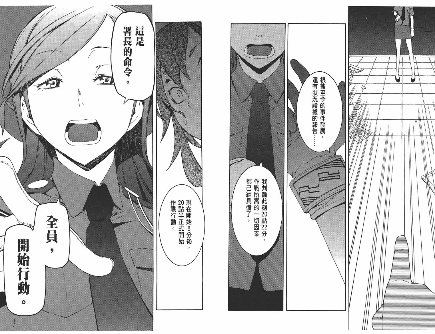第 96 页