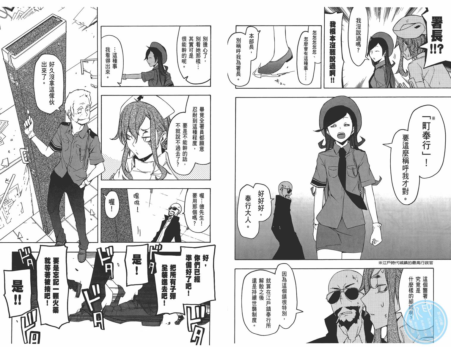 第 98 页