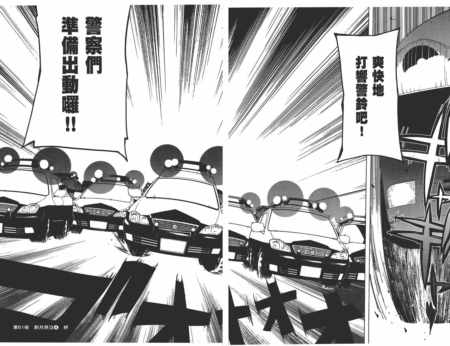 第 99 页