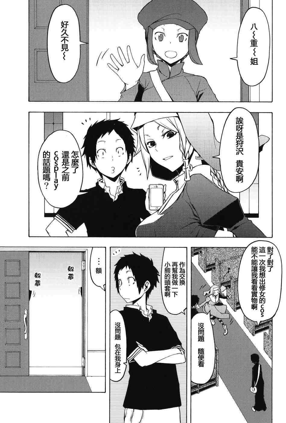 第 13 页