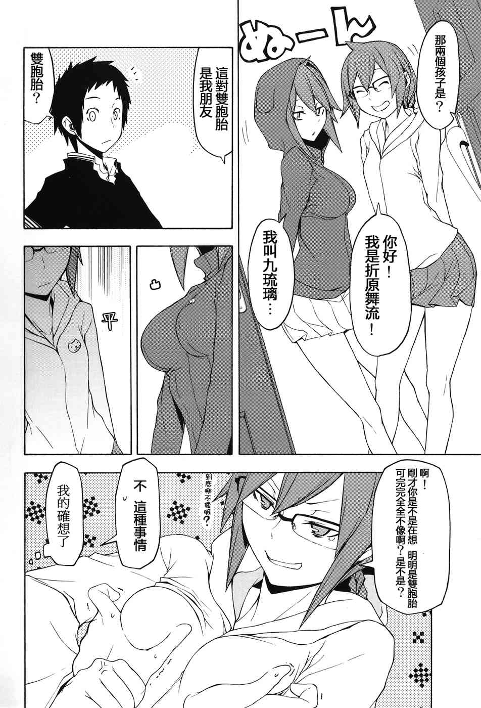 第 14 页