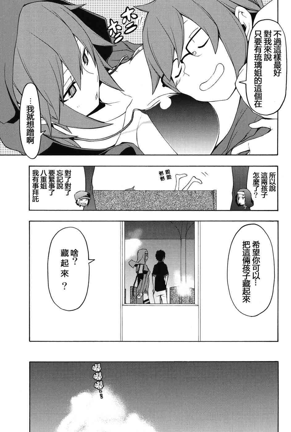 第 15 页
