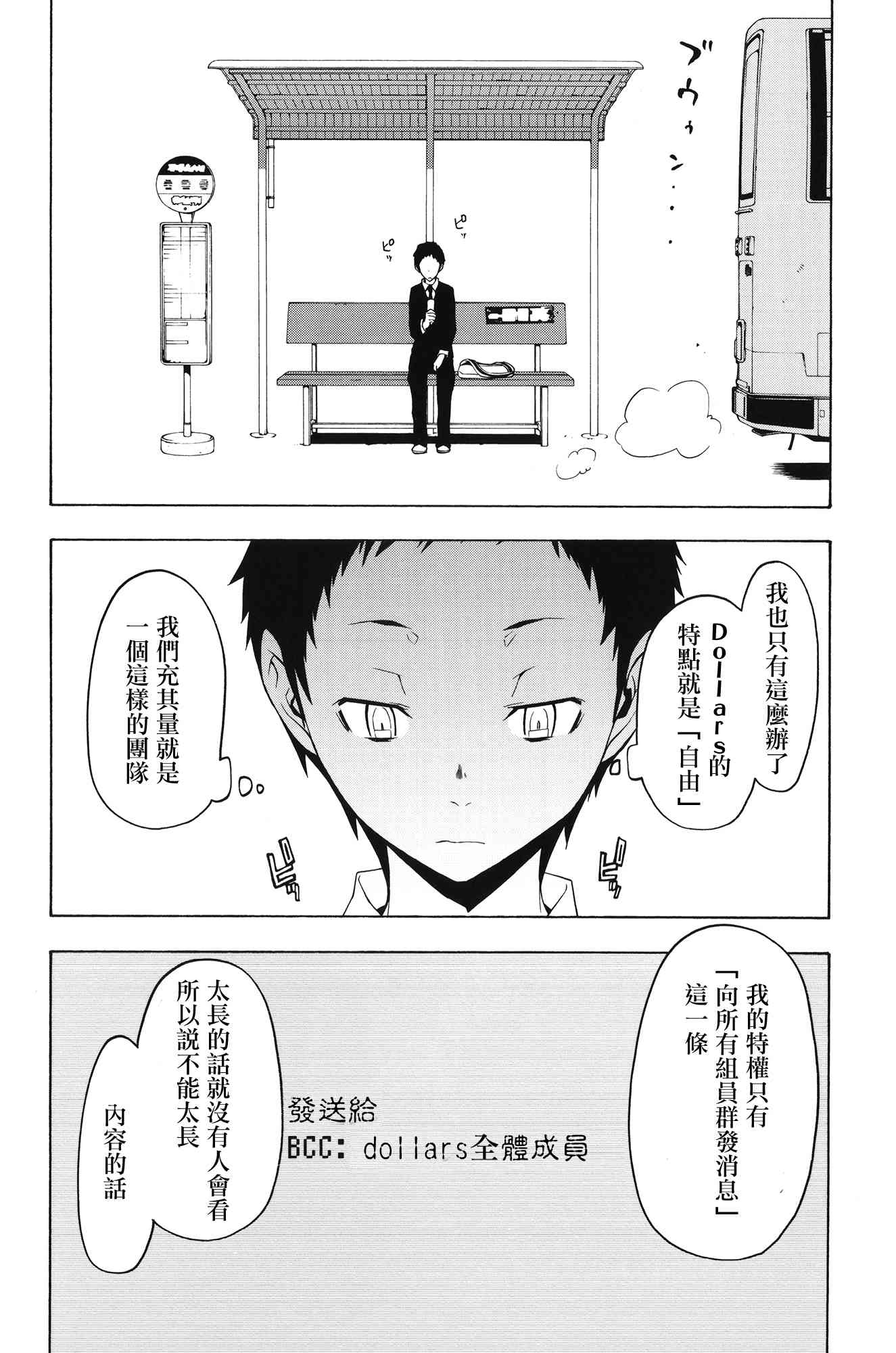 第 20 页
