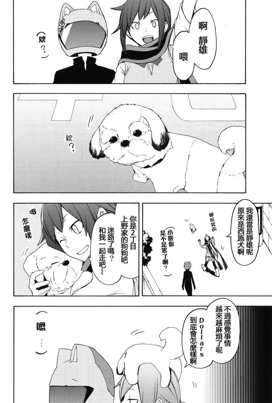 第 22 页