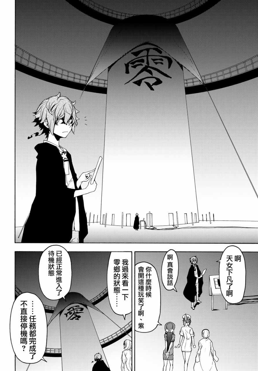 第 22 页