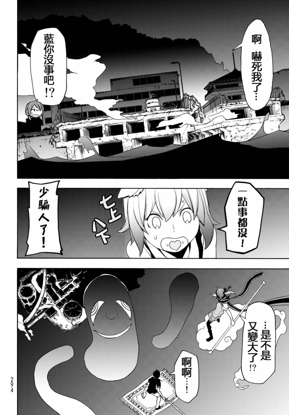 第 14 页